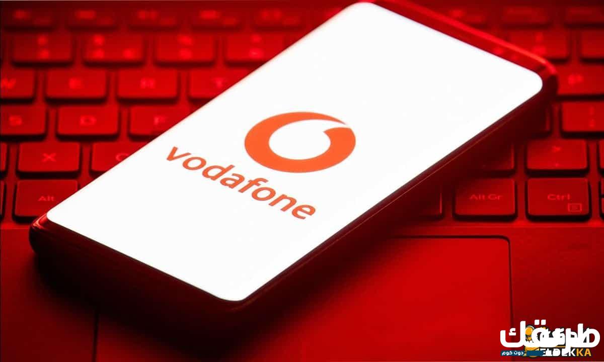 تغيير نظام فودافون وكيفية التحويل من باقة لاخرى 2024 8 تغيير نظام فودافون