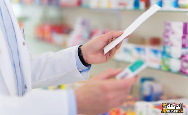 كل ما يهمك لمعرفة أقرب صيدلية من موقعي الحالي 6 أقرب صيدلية من موقعي