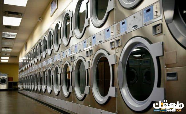 اقرب مغسلة ملابس من موقعي ومواعيد العمل بها 25 أقرب مغسلة ملابس