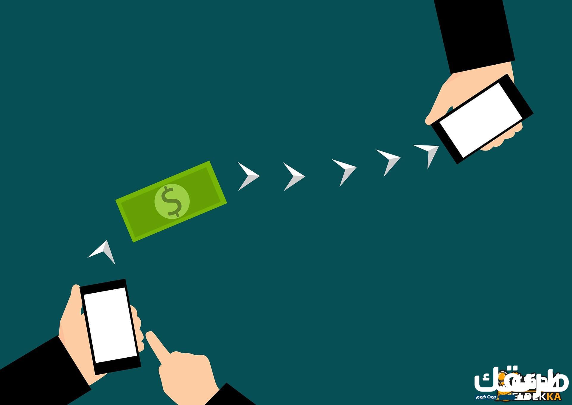 الاستعلام عن حوالة برقم المرجع 1445 8 الاستعلام عن حوالة برقم المرجع