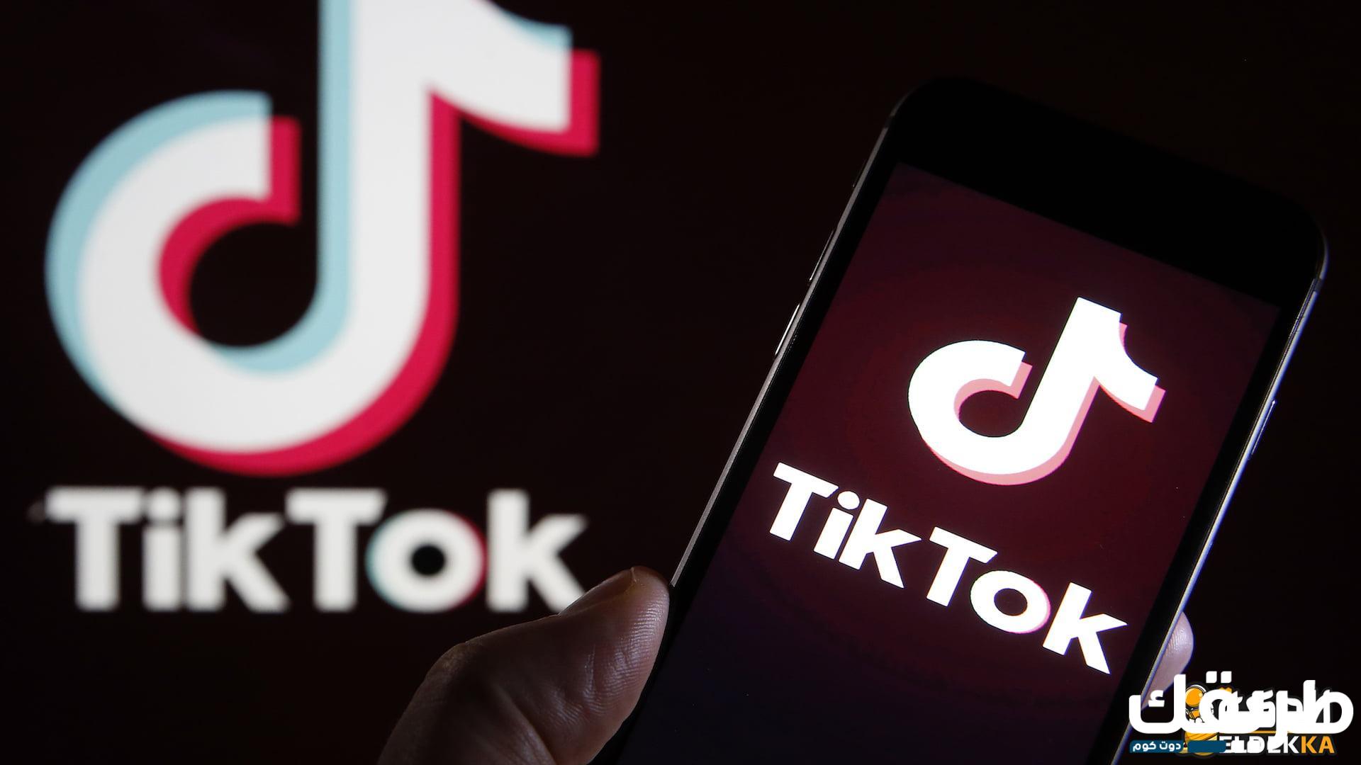 كيف احط حسابي البنكي في التيك توك 6 كيف احط حسابي البنكي في التيك توك