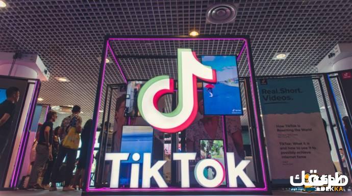 رقم الدعم الفني شركة تيك توك 2024 أساليب التواصل مع مؤسسة تيك توك 6 رقم شركة تيك توك وطرق التواصل معها