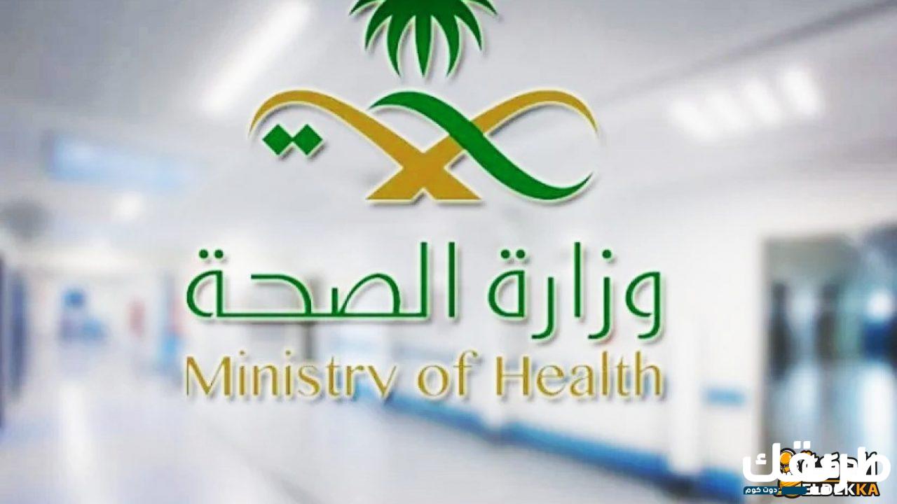 طرق الاستعلام عن معاملة تجنيس من المنصة الوطنية الموحدة 1445 5 الاستعلام عن معاملة تجنيس