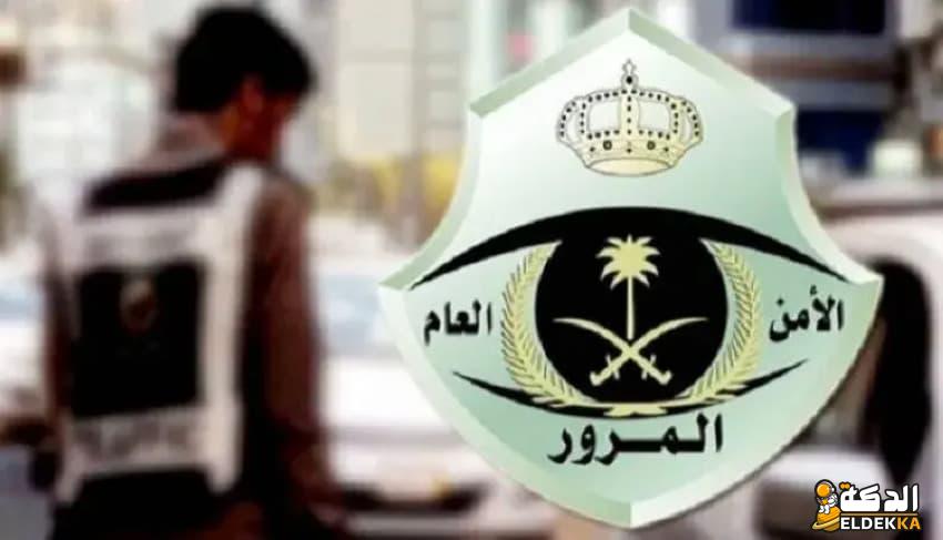 رقم الاستعلام عن المخالفات المرورية برقم الهوية بدون تطبيق أبشر 1446 5 الاستعلام عن المخالفات المرورية