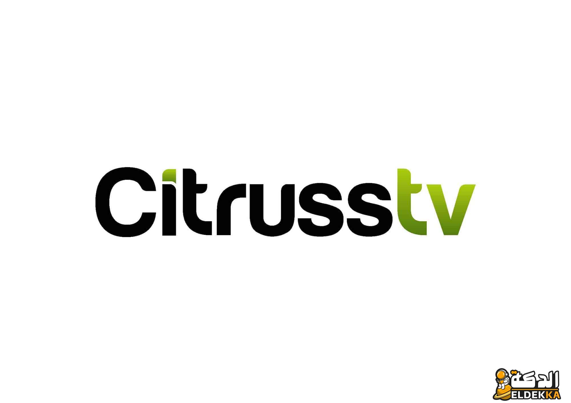 كيف اطلب من سيتروس 2025 7 كيف اطلب من سيتروس