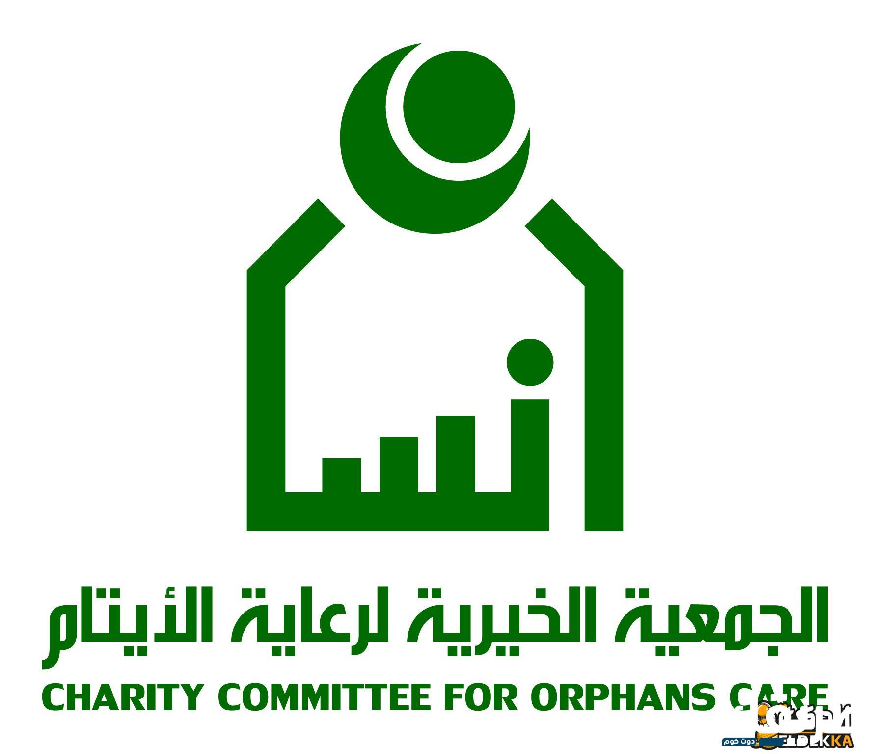 شروط التسجيل في جمعية إنسان والنقاط التي تسبب إيقاف العضوية 2 شروط التسجيل في جمعية إنسان