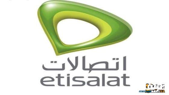 تجديد باقة دماغ تانية وباقة اتصالات مكالمات ونت قبل الميعاد 3 تجديد باقة دماغ تانية