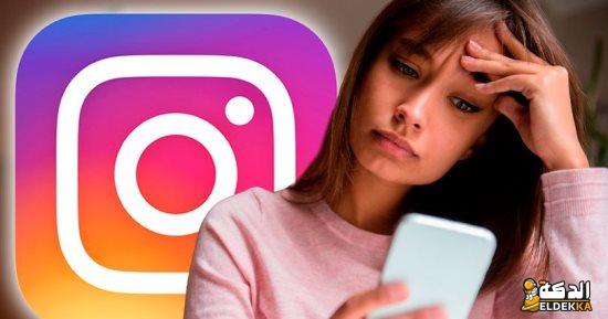 كم تحتاج عدد المتابعين للربح من الانستقرام 2 كم عدد المتابعين للربح من الانستقرام