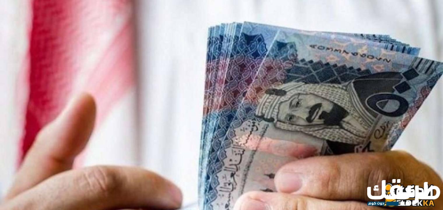 شروط الحصول على قرض من تيسير 1446 5 شروط الحصول على قرض من تيسير