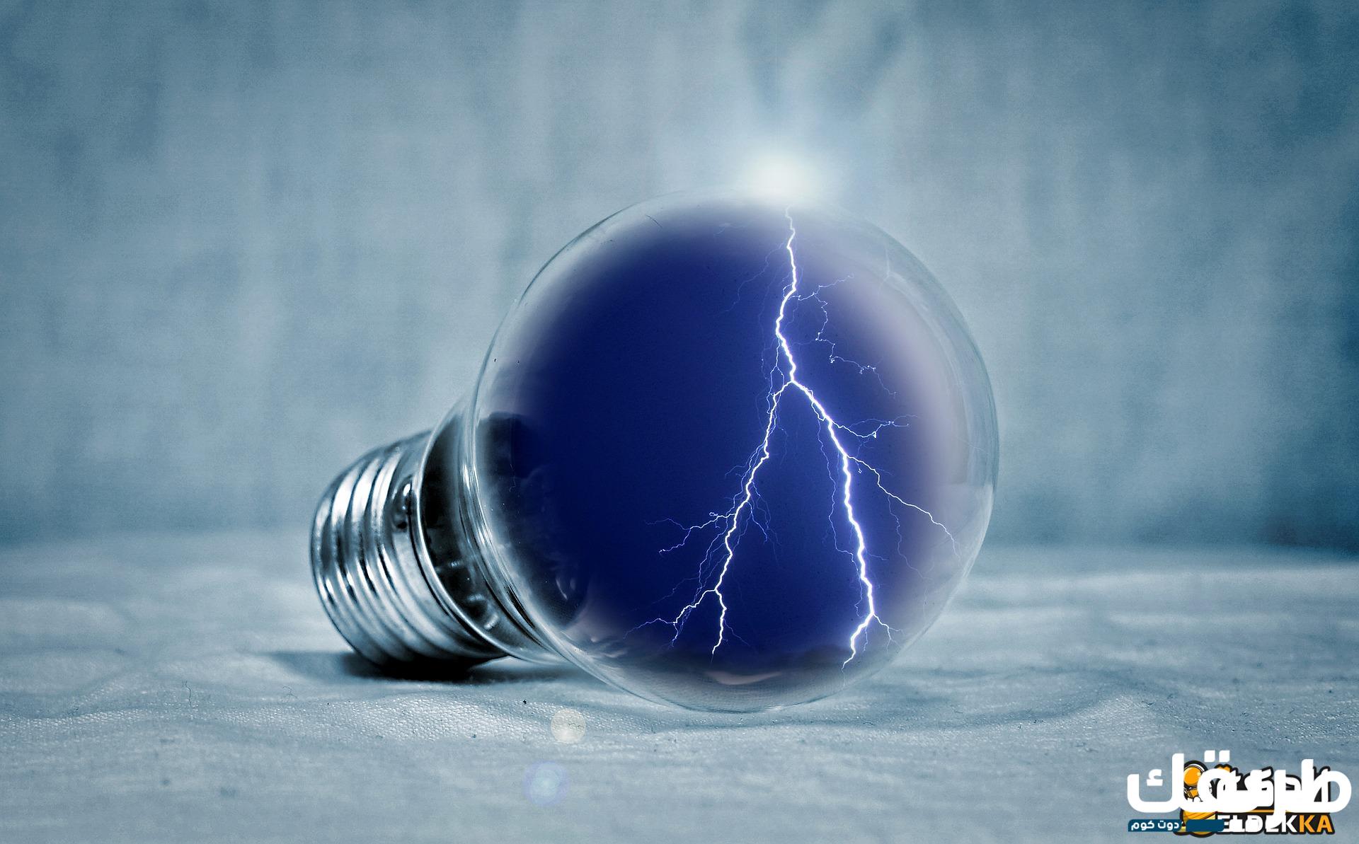 موضوع تعبير عن الكهرباء فوائدها 5 موضوع تعبير عن الكهرباء فوائدها