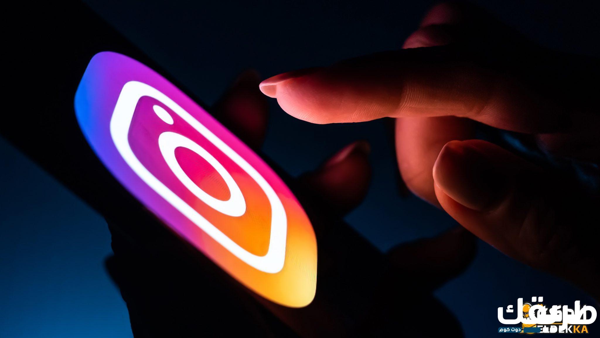 دليلك الكامل للتعرف على كيفية إنشاء متجر على انستغرام 4 كيف تفتح متجر في الانستقرام