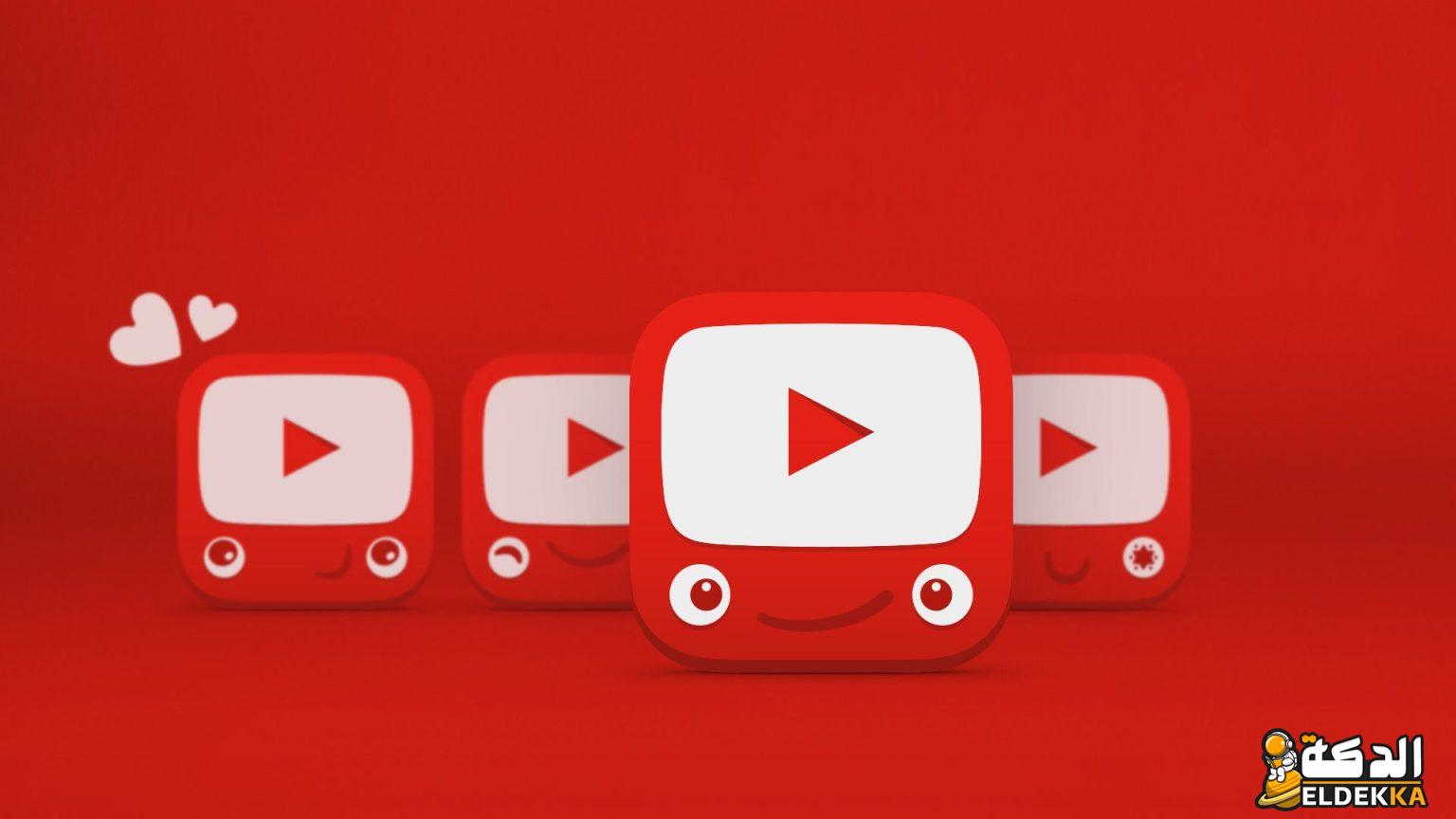 50 ألف مشاهدة يوتيوب كم دولارا! 6 50 ألف مشاهدة يوتيوب كم دولارا!