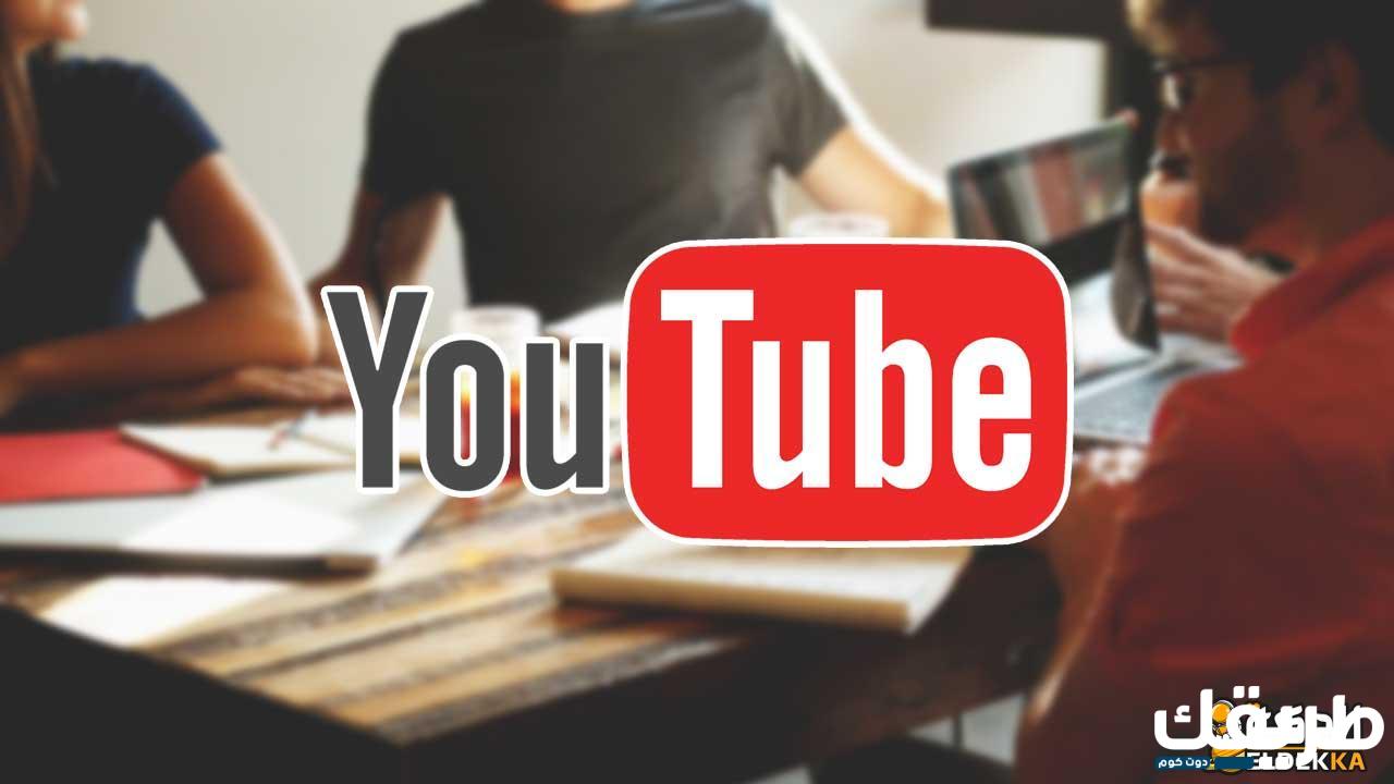 أرخص مواقع شراء مشتركين لليوتيوب 2024 6 أرخص مواقع شراء مشتركين لليوتيوب 2023