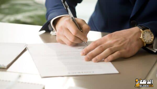 كيفية إضافة نشاط في السجل التجاري السعودي 1446 3 إضافة نشاط في السجل التجاري