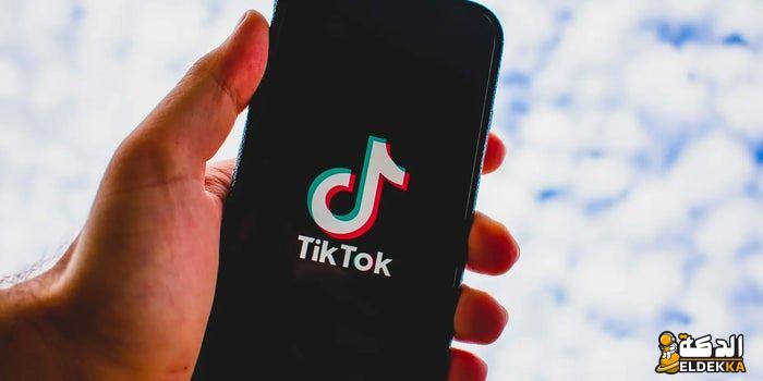 شرح طريقة تفعيل أرباح التيك توك 2024 وشروطه 5 تفعيل أرباح التيك توك 2022