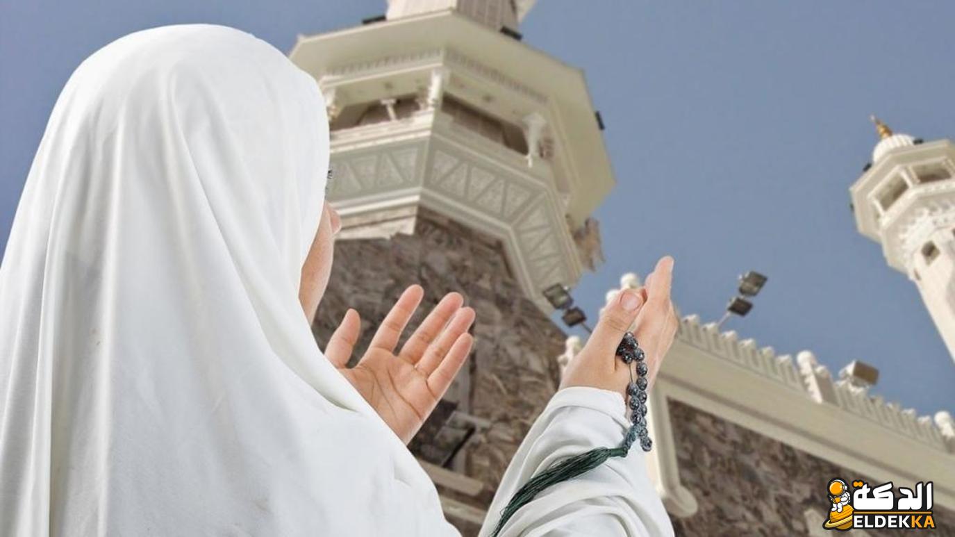 هل يجوز للمرأة الحج بدون محرم إذا كانت من أهل مكة 2 هل يجوز للمرأة الحج بدون محرم إذا كانت من أهل مكة