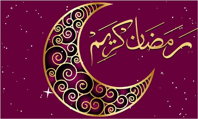 هل تعلم عن رمضان