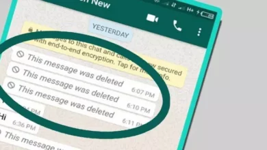 طريقة قراءة رسائل الواتس المحذوفة بدون برامج