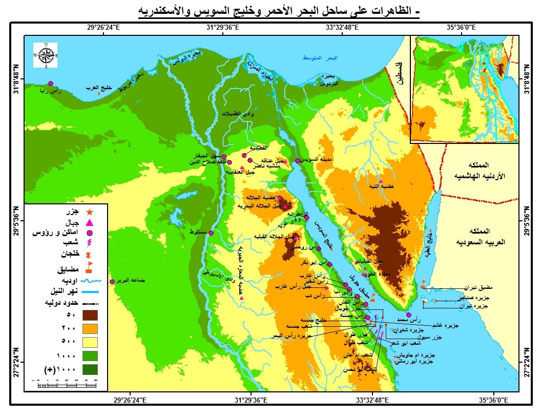 خريطة مصر بالالوان