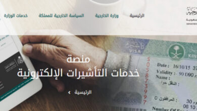 استعلام عن طلب زيارة عائلية برقم الطلب 5 استعلام عن طلب زيارة عائلية برقم الطلب