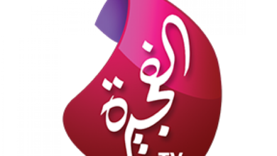 تردد قناة الفجيرة الجديد 2024 al Fujairah على نايل سات ويوتلسات 3 تردد قناة الفجيرة الجديد 2024 al Fujairah على نايل سات ويوتلسات