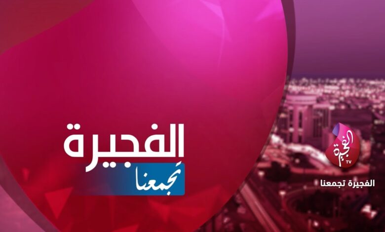 كيف الغي طلبية من امازون بخطوات بسيطة 1 تردد قناة الفجيرة الجديد 2024 al Fujairah على نايل سات ويوتلسات
