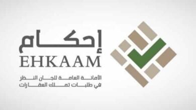 شروط ترخيص العربات المتنقلة في مصر والأوراق المطلوبة 1445 4 منصة إحكام متابعة طلب برقم الهوية بالخطوات 1445