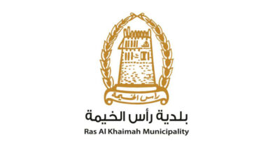 رابط الاستعلام عن القضايا رأس الخيمة 6 رابط الاستعلام عن القضايا رأس الخيمة