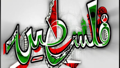 شعر عن فلسطين تبكي لها العيون 6 شعر عن فلسطين