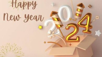 اكتب اسمك على صور تهنئة رأس السنة الميلادية 4 اكتب اسمك على صور تهنئة رأس السنة الميلادية