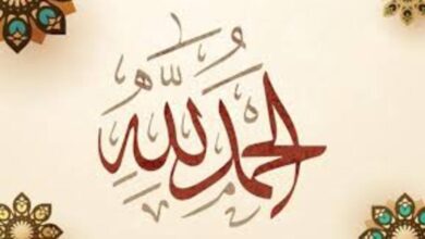 أدعية لحمد الله عز وجل وشكره 4 أدعية لحمد الله عز وجل وشكره