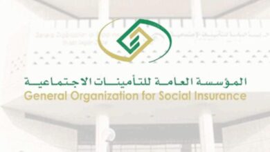 أسباب انقطاع صرف معاش التأمينات الاجتماعية عن عدد من المستفيدين 2 أسباب انقطاع صرف معاش التأمينات الاجتماعية