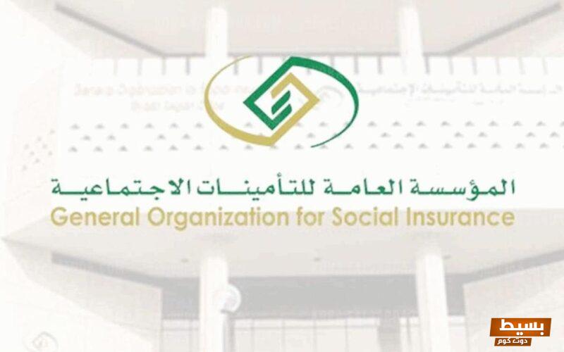 أسباب انقطاع صرف معاش التأمينات الاجتماعية عن عدد من المستفيدين