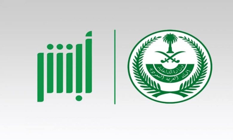 أهم الموانع عند تجديد رخصة القيادة المنتهية في السعودية 1  أهم الموانع عند تجديد رخصة القيادة المنتهية في السعودية