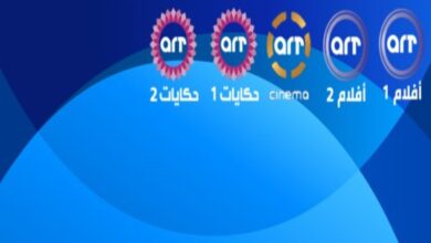 استقبل الآن تردد قناة art 2 استقبل الآن تردد قناة art