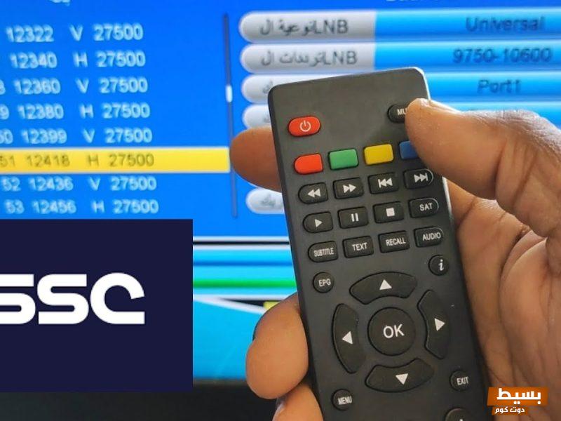 استقبل تردد قناة ssc HD السعودية الرياضية الجديد اس اس سي على النايل سات وبدر سات وعرب سات