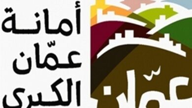 كيفية الاستعلام عن المسقفات عن طريق الرقم الوطني أربد 2 الاستعلام عن المسقفات عن طريق الرقم الوطني أربد