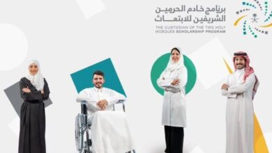 الرابط الخاص بالتسجيل في برنامج الابتعاث مع شروط وطريقة التسجيل والأوراق اللازمة 6 الرابط الخاص بالتسجيل في برنامج الابتعاث مع شروط وطريقة التسجيل والأوراق اللازمة