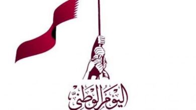 اذاعة مدرسية عن اليوم الوطني القطري 5 اذاعة مدرسية عن اليوم الوطني القطري