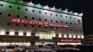 اوقات دوام جرير في رمضان 2024 في جميع المناطق وطرق التواصل مع المكتبة 2 اوقات دوام جرير في رمضان 2024 في جميع المناطق وطرق التواصل مع المكتبة