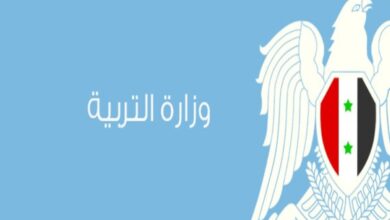 بالاسم تعرف على نتيجة البكالوريا في سوريا 2 بالاسم تعرف على نتيجة البكالوريا في سوريا