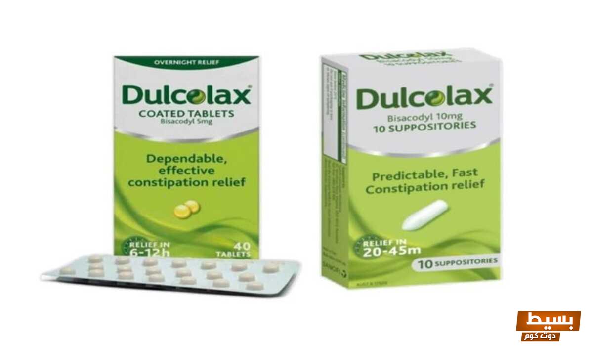 تجربتي مع حبوب dulcolax للتنحيف عالم حواء 2