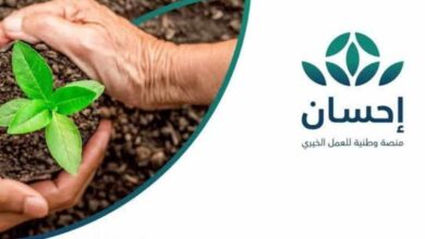الشروط المطلوبة للتسجيل كمحتاج في منصة إحسان وخطوات التسجيل 4 الشروط المطلوبة للتسجيل كمحتاج في منصة إحسان وخطوات التسجيل
