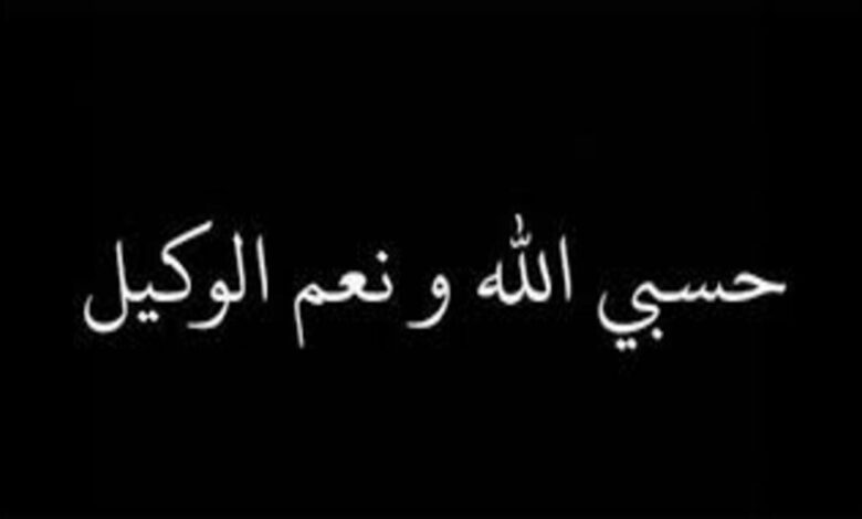 تفسير قول حسبي الله ونعم الوكيل في المنام 1 تفسير قول حسبي الله ونعم الوكيل في المنام