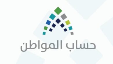 ما هو آخر ميعاد لتوزيع رواتب حساب المواطن 1455؟ 5 توزيع رواتب حساب المواطن 1455