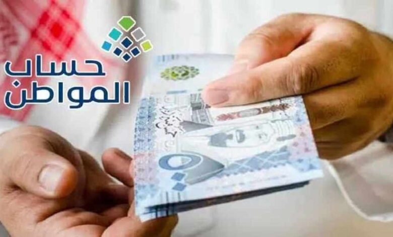 ما هو مدى تأثير إيقاف الخدمات على حساب المواطن 1445؟ 1 ما هو مدى تأثير إيقاف الخدمات على حساب المواطن 1445؟