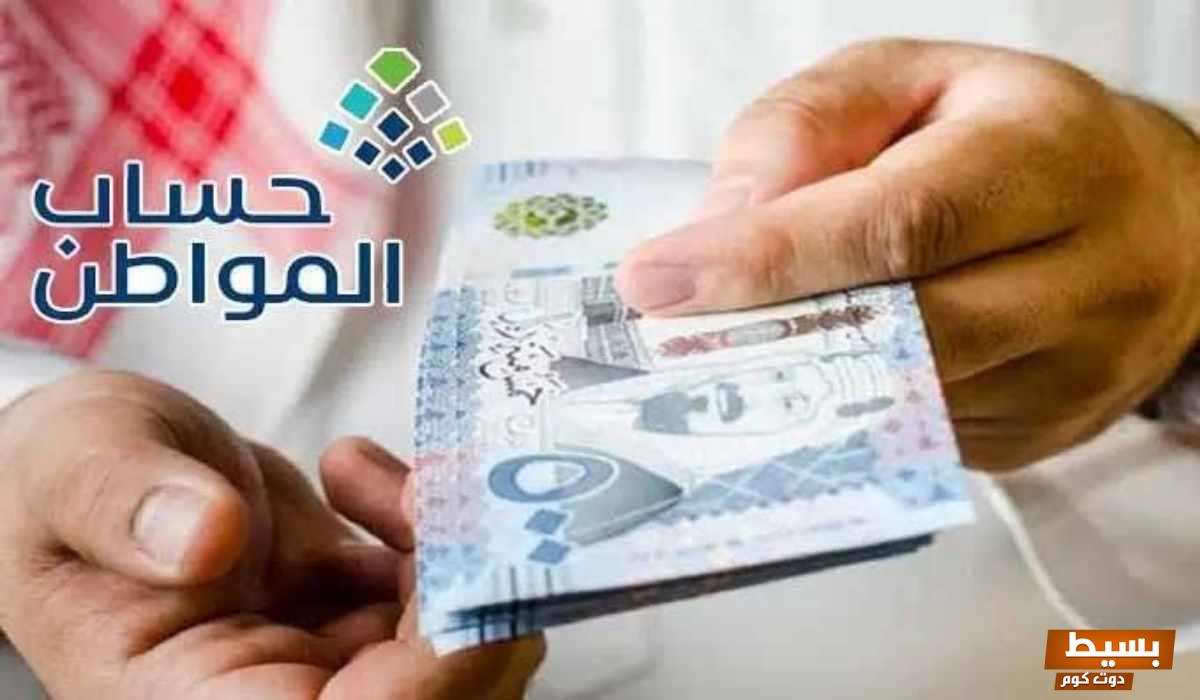 ما هو مدى تأثير إيقاف الخدمات على حساب المواطن 1445؟