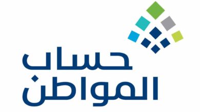 الشروط المطلوبة وكيفية إضافة مولود جديد في حساب المواطن 1445 7 الشروط المطلوبة وكيفية إضافة مولود جديد في حساب المواطن 1445