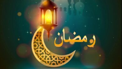 خطة إذاعة مدرسية كاملة عن شهر رمضان للأطفال 4 خطة إذاعة مدرسية كاملة عن شهر رمضان للأطفال