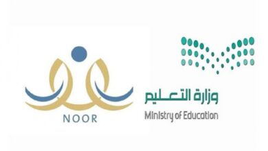 خطوات استخراج شهادة دراسية بدل تالف للمراحل الدراسية في السعودية 2024 3 خطوات استخراج شهادة دراسية بدل تالف للمراحل الدراسية في السعودية 2024